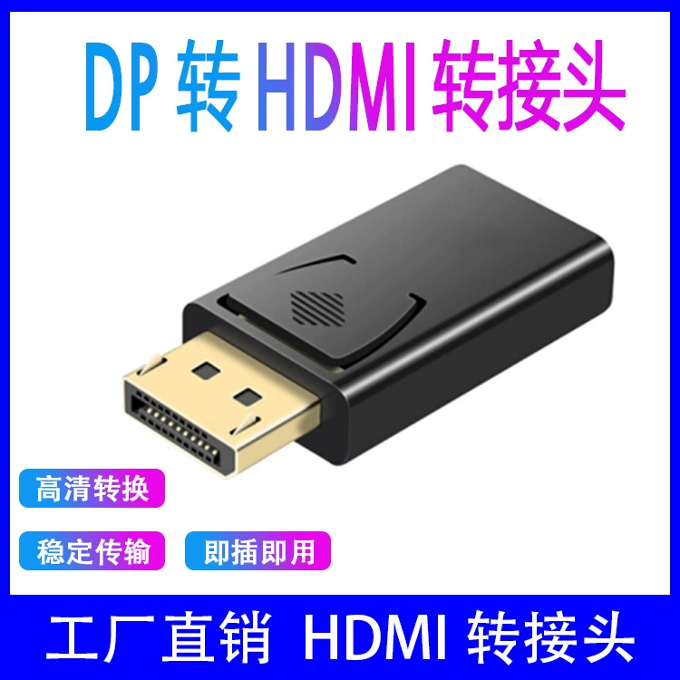 Промышленное spot DP на HDMI ротор 4K HD DP на HDMI материнский Displayport на HDMI