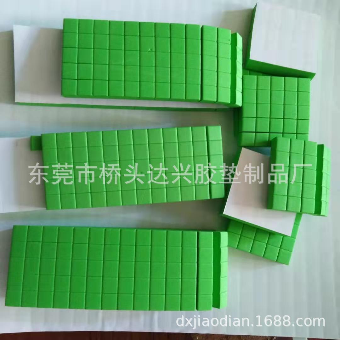 模切冲型防滑橡胶垫防震硅胶脚垫防静电EVA胶贴泡海棉高弹回力胶