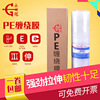 Yongguan PE Stretch Wide 50CM packing Packaging film Plastic transparent Film big roll Industry Fresh keeping film Stretch film