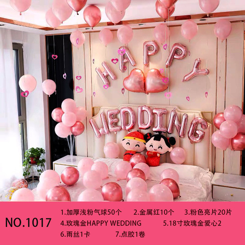 Wedding room layout balloon decoration creative romantic wedding new house scene layout wedding supplies complete wedding set