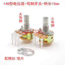 1K B10K B50K B100K B500K �{���_�P WH148���λ�� ���_���_�P
