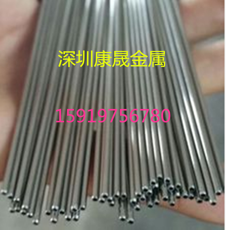 304不锈钢毛细管 精密精轧毛细管不锈钢封尖头/不锈钢缩尖/磨尖
