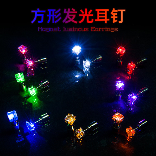 Square LED light earrings for couples, trendy men's and women's glow accessories, zirconium earrings, head ornaments, earring wholesaler