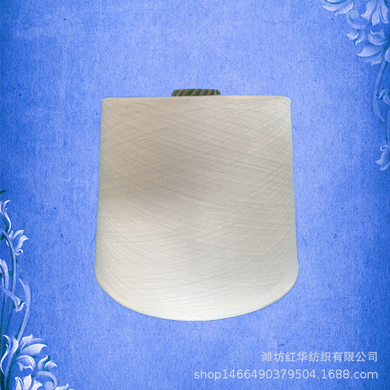 厂家40支人棉竹节纱 环锭纺R40S针织机织用 粘胶竹节纱基纱支数