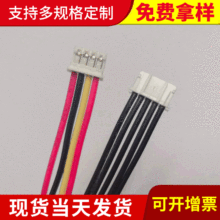 ���Ⱦ��ž��B�Ӿ�PH�����ӹ�Led���B�Ӿ�ph���Ӿ��ӹ�2.0mm�g��
