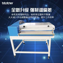 缝中设备;服装机械设备;缝纫机