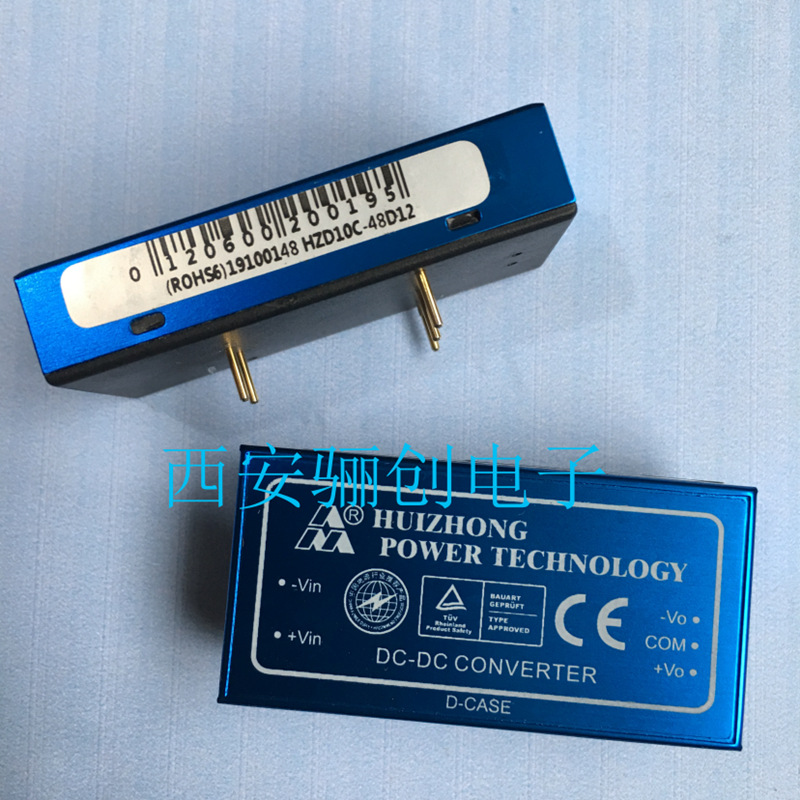 电源模块HZD05A-12S15骊创下单咨询