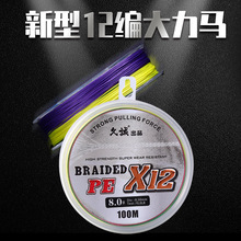 ���\12��PE�������R�hͶ·����ិ�ើ�pe�������~�����l