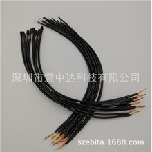 带线发射管接收管5mm应用检测物体 电机限位产品计数判断产品有无