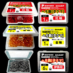 Anova Fish Hooks, Boxed Red Sleeve Fish Hooks, Gold Sleeve Fish Hooks, Stream 100 per Box, Iseama Fish Hooks
