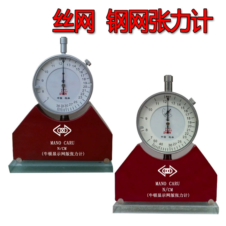 Измеритель натяжения версии шелкографии 7-36N Измеритель натяжения экрана Сетевая версия Измеритель натяжения 7-50N7-80N Прецизионная сетевая версия