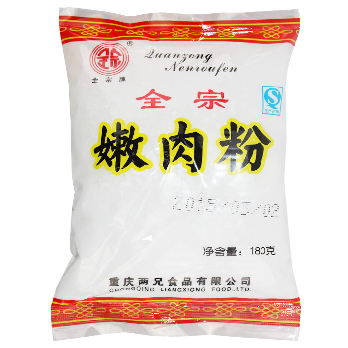 重庆全宗嫩肉粉180克/袋 土豆木薯玉米淀粉厨师勾芡生粉家用商