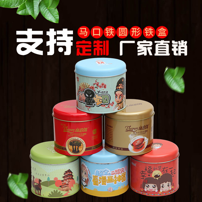 马口铁礼品罐 外贸铁盒食品铁罐江苏金属铁盒瓜子罐厂家批发