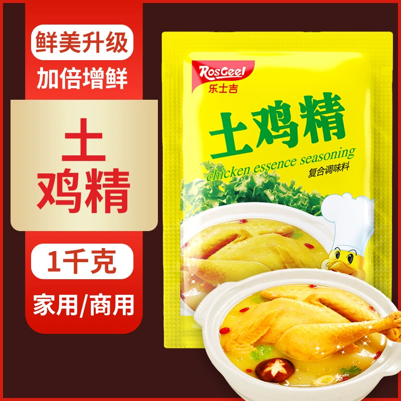 Куриный бульон 1000г для коммерческого и домашнего использования, подходит для ресторанов, приготовления супов, хот-пота, жарки и столовых, особенно для хот-пота.