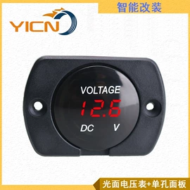 车载充电器;车载手机支架;车身及附件