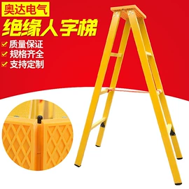 交通安全服装;反光材料;防护栏