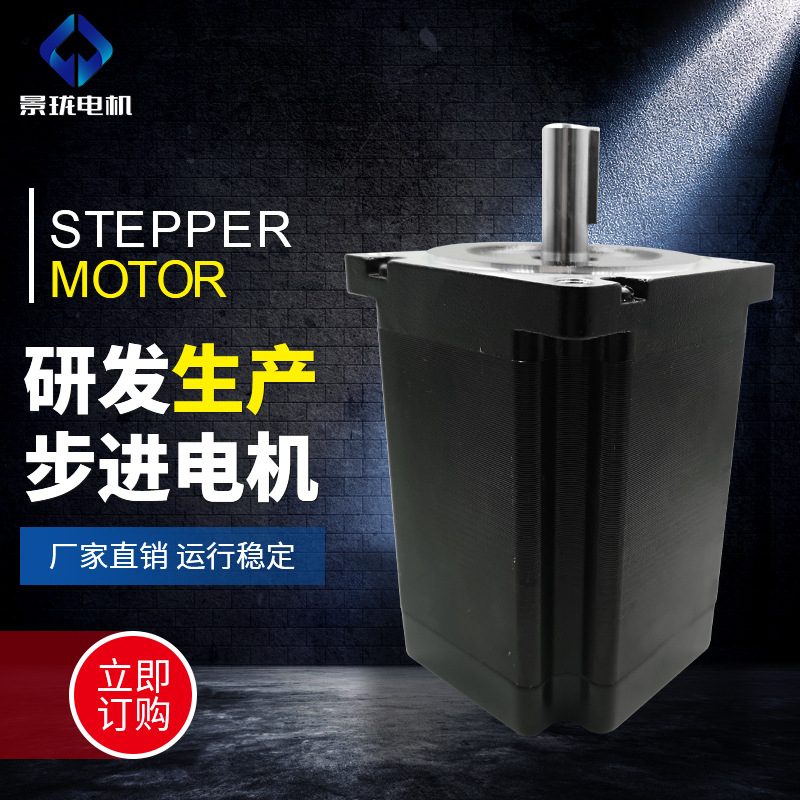 3D打印机步进电机 微型电动机铝壳马达大力矩 抵噪音电机厂家供应