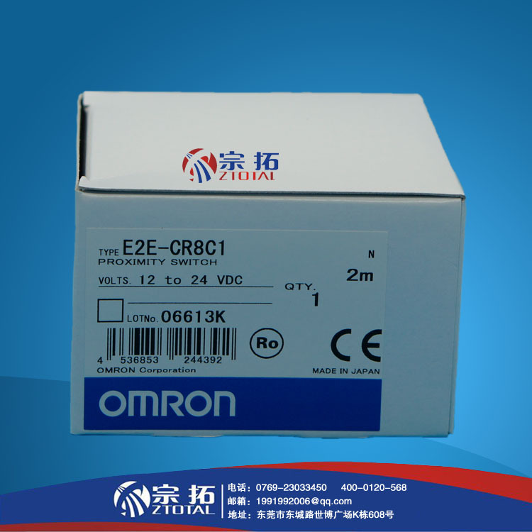 Omron/欧姆龙 接近传感器E2E-CR8C1停产替代E2E-C04S12-WC-C1