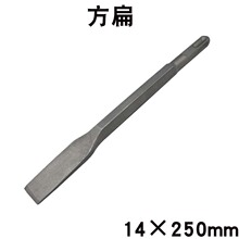 ������N��^�A���_����^ ����� ��� ƽ�P���_�۱��P14&times;250mm