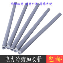 1-10-35kv��s�͉ܵ��^���ܸ߉����L���o��ֱ����s�׹���|���^