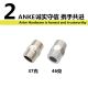 4 points thick stainless steel double outer wire 42g outer wire joint 15 stainless steel to wire hydropower pneumatic gas machinery
