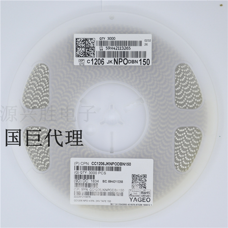 国巨贴片电容 1206 15PF 150J 5% 2KV 2000V CC1206JKNPODBN150