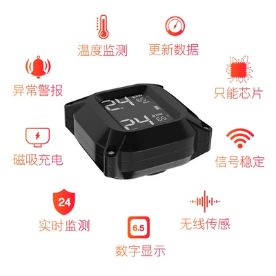 Tire pressure monitoring system monitor solar electric locomotive