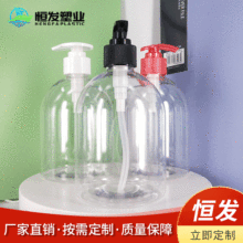 �ߙn250ml����ˮϴ��Һƿpetϴ�^����ԡ¶���bƿ����logo�S��ֱ�N