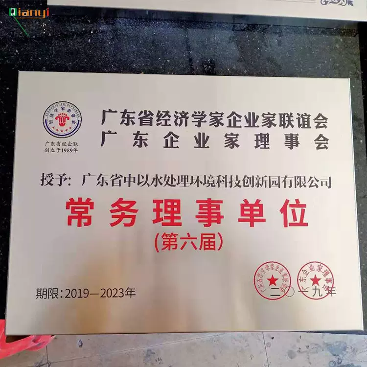 厂家定制不锈钢腐蚀铭牌设备机械面板不锈钢uv标识标牌丝印加工