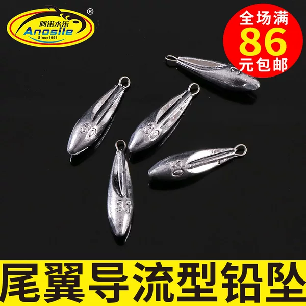 Arnold Water Tail Wing Diversion Lead Pbottomant Long-Range Throwing Rod Water Drop Willow Leaf Tin Pbottomant Fishing Hook Processing