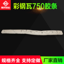 750ĭ^750zlY750ĭzlݼˮ750S