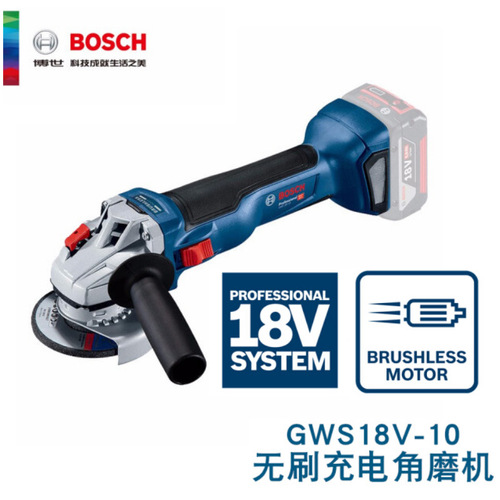 BOSCH GWS18V-10 rechargeable angle grinder electric brushless grinder lithium battery grinding and cutting machine