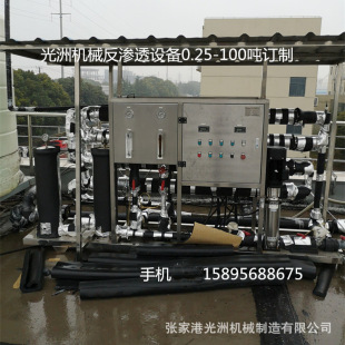 ro�p�����B͸�O�伃��ˮ̎���O�侀һС�r��ˮ��2����ˮ�C��