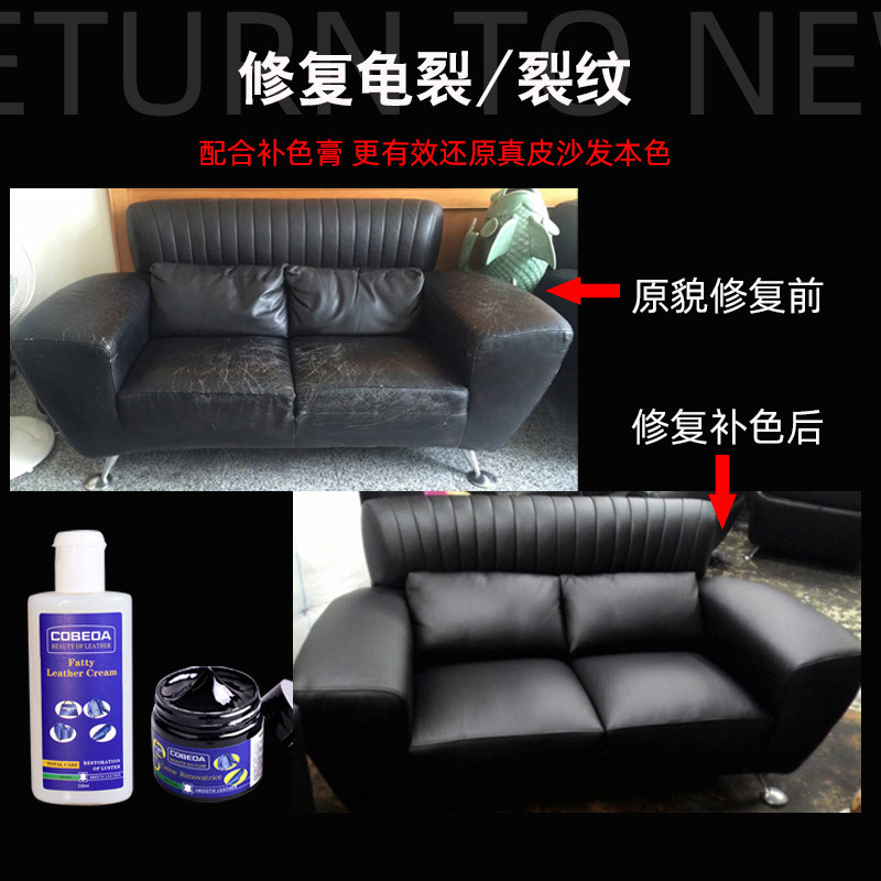 Precio de fábrica de cuero bolsa sofá de cuero agente de reparación de la superficie de cuero de relleno daño superficial cero peeling reparación renovación