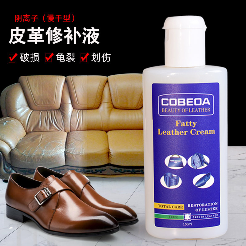 Precio de fábrica de cuero bolsa sofá de cuero agente de reparación de la superficie de cuero de relleno daño superficial cero peeling reparación renovación