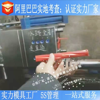 PA毛刷辊 螺旋滚刷 大型塑料齿轮塑胶轮异形挤出模具耐磨吸水辊