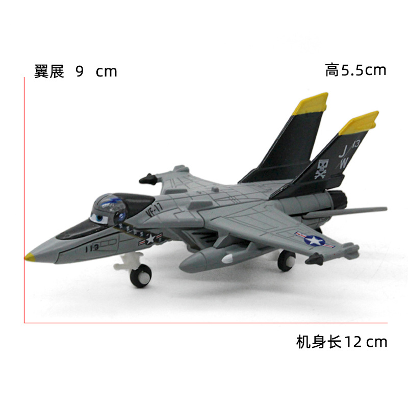 Aviones historia polvo polvoriento capitán N ° 7 N ° 5 N ° 11 DE COMBATE juguete los niños modelo aleación regalo