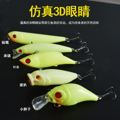 Night Glow VIB Minnow Pencil Bait Wave Mini Fat Frog Lure Hard Baits Combo Kit Night Fishing Bait Combo Fishing Gear