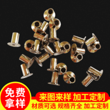 镀镍空心铆钉 大小孔离合器铆钉 全空心圆头螺丝铆钉批发