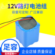 12V20ah������̫���·�����늳ؽM��N���x������������F�