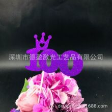 ���[����ɫ���� �z�N�Ų� ��������100����Ʒ���� �����b���