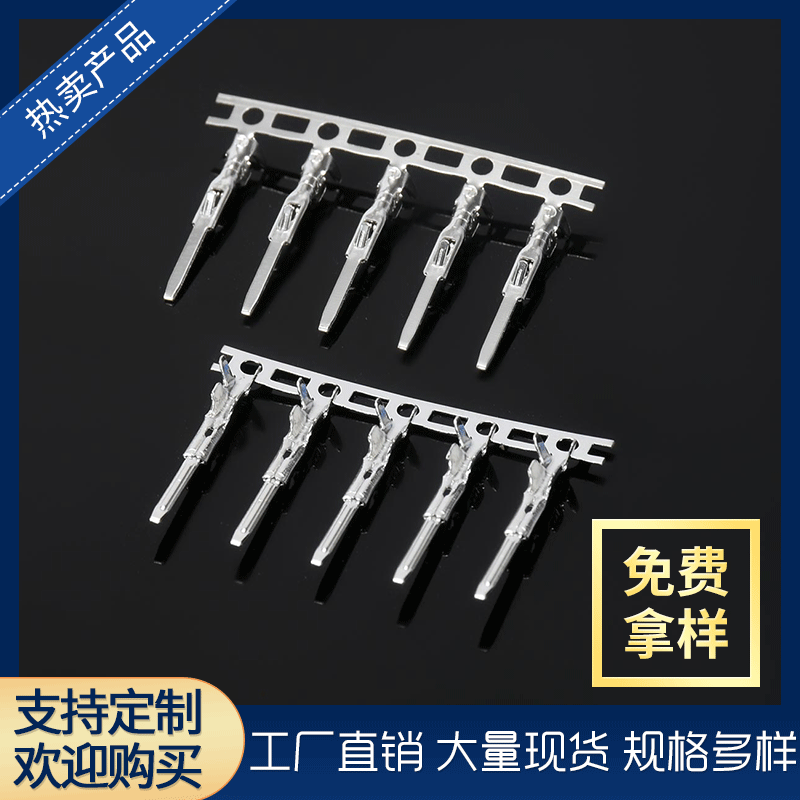 一盘10000只磷铜SM-A2.54mm间距连带连绕端子接插件T压线接线端子
