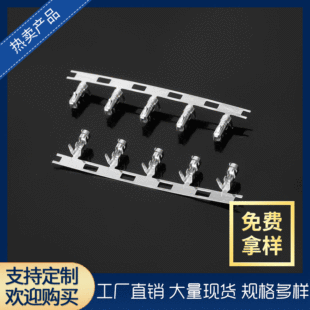 һ�P7000ֻXH2.54mm�g��Ӳ��TJC3�B���B�@�Ӿ��������~�S�ҹ���
