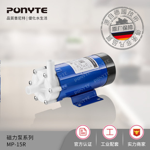 PONYTE ������ MP-15R ���P�ϵ�� ΢�ʹ����� ���/�t��ѭ�h��