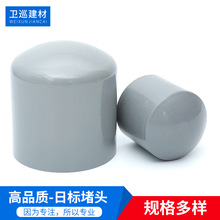 ����UPVC����^Ӣ��PVC��ɫ�oˮ��ñ���Ӣ�ƹ�����60mm�A�ζ��^