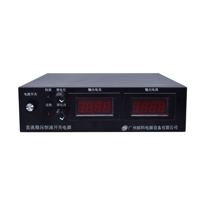 邮科可调式充电机蓄电池充电机DC0-60V/0-25A电压电流连续可调