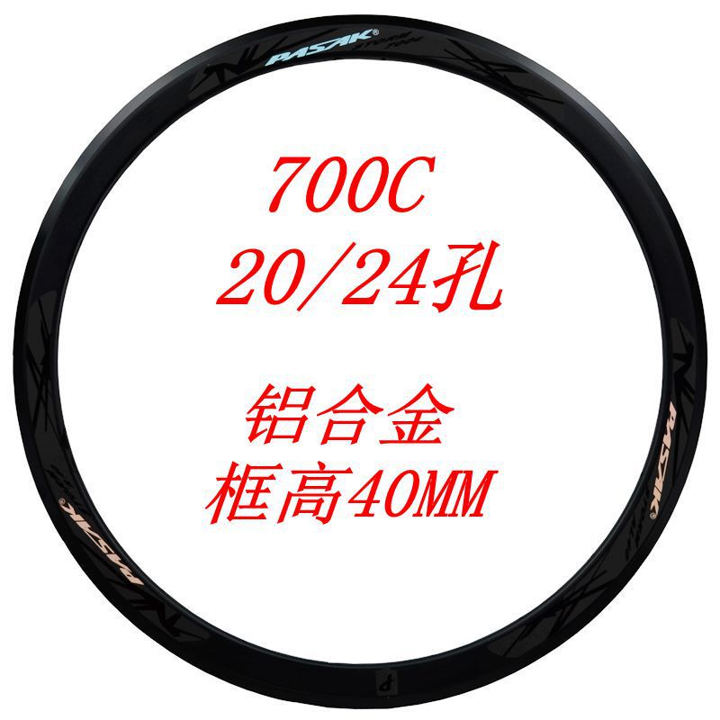 700C Road Bike Rims Bicycle Wheel Rims 20 Holes 24 Holes Presta Valve Aluminum Alloy 40mm 670g Double-Layer Knife Rims 700C Road Bike Rims Bicycle Wheel Rims 20 Holes 24 Holes Presta Valve Aluminum Alloy 40mm 670g Double-Layer Knife Rims