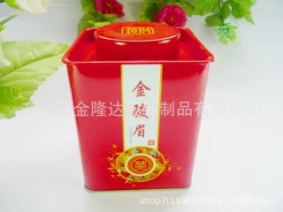 厂家定制马口铁配手提袋茶叶罐铁盒金骏眉茶叶包装铁盒咖啡豆铁盒