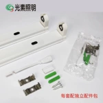 厂家直供T8LED1.2米串联支架灯led日光灯架LED支架并连灯架T8支架