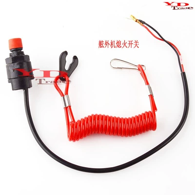 Outboard Engine Emergency Stop Switch, Outboard Engine Kill Switch, Marine Kill Switch, Start Key, Safety Rope
